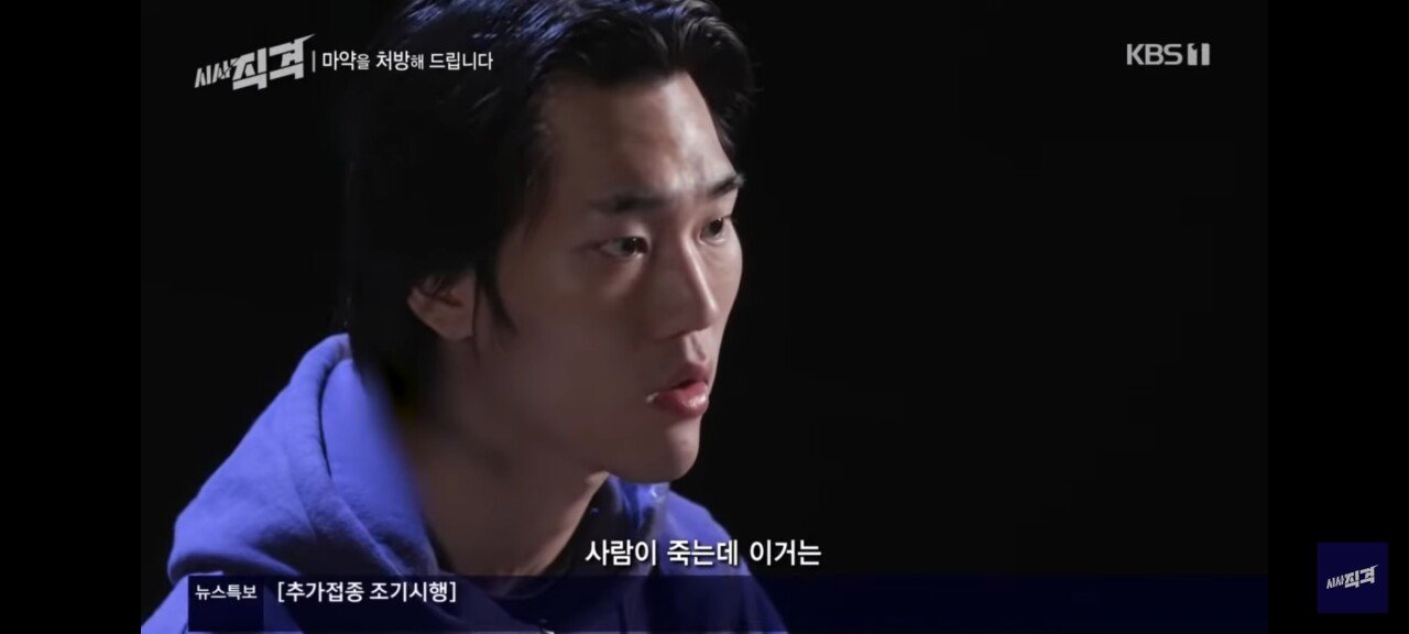  고등래퍼 출신 불리 다 바스타드(윤병호), 마약 투약 구속