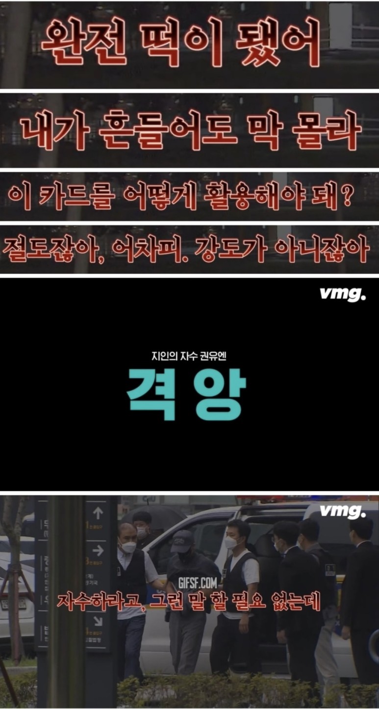 남자직원 ⭐️ 전자발찌 연쇄살인범 56세 강윤성 “더 못 죽여 한” 흉기 3