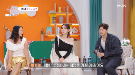 선 긋는 거다 vs 여지 주는 거다로 나뉜다는 발언 | 인스티즈