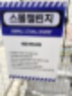초대형키즈카페 105