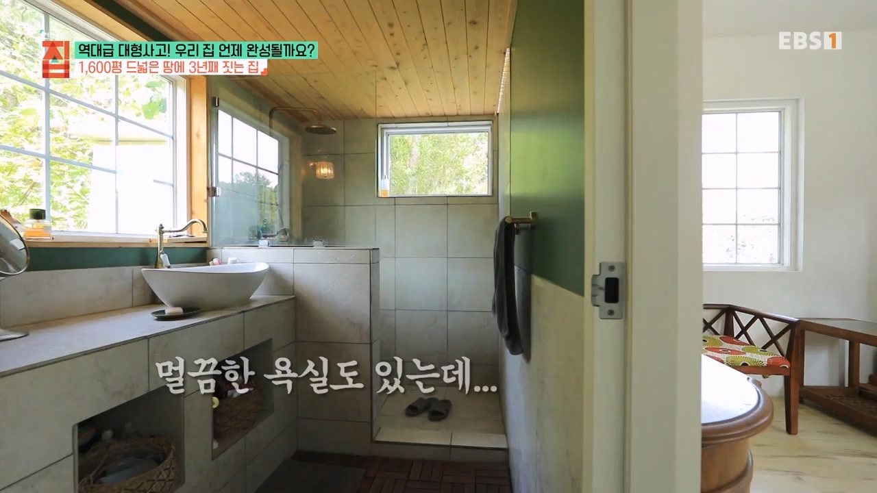 TV - 전 국민의 평생학교 EBS역대급 대형사고! 우리 집 언제 완성될까요-.mp4_20240125_204706.501.jpg