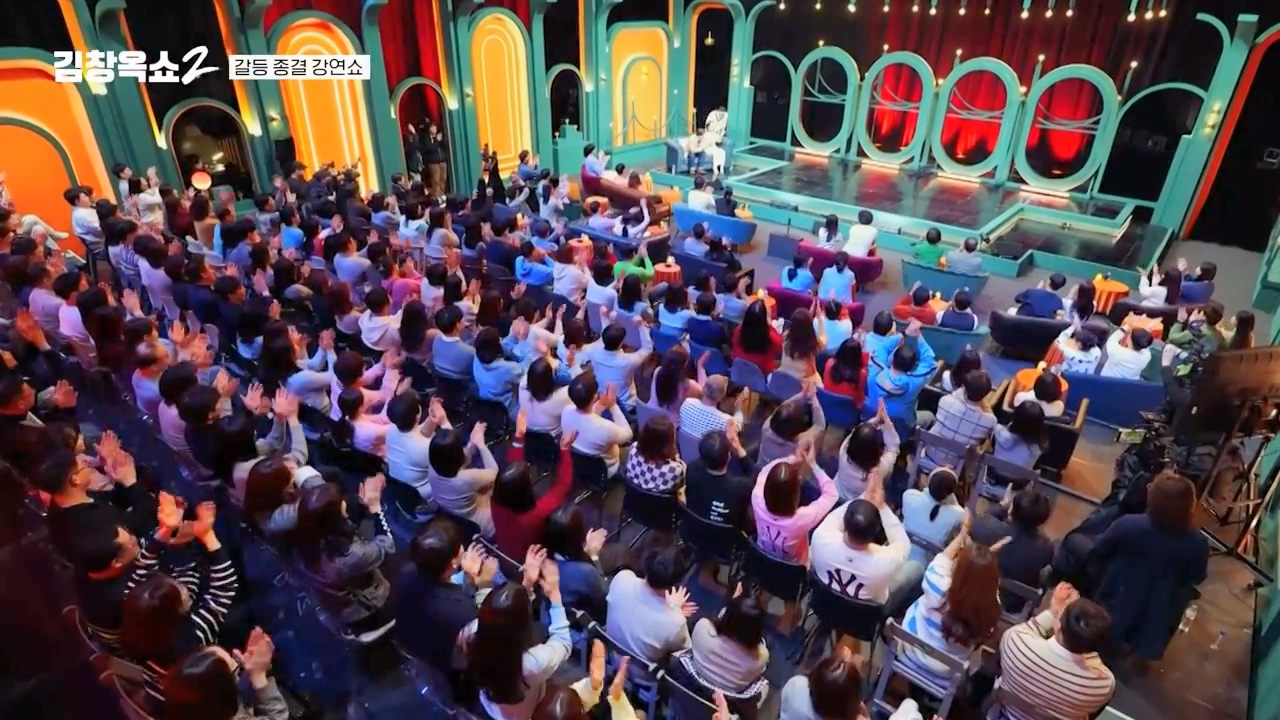 김창옥 쇼 2.E06.240315p-NEXT.mp4_20240315_213908.431.jpg