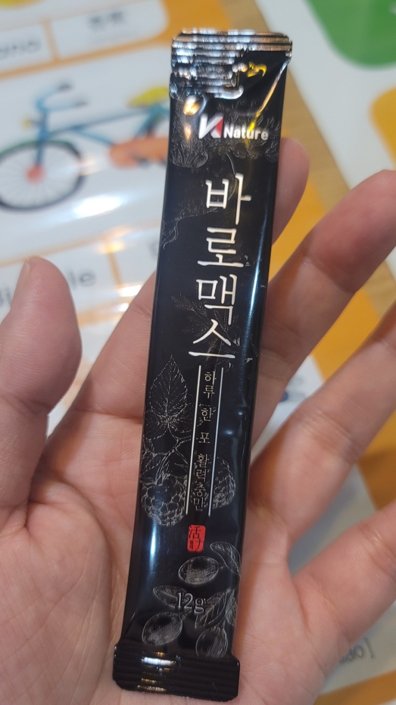 야관문바로맥스로 9