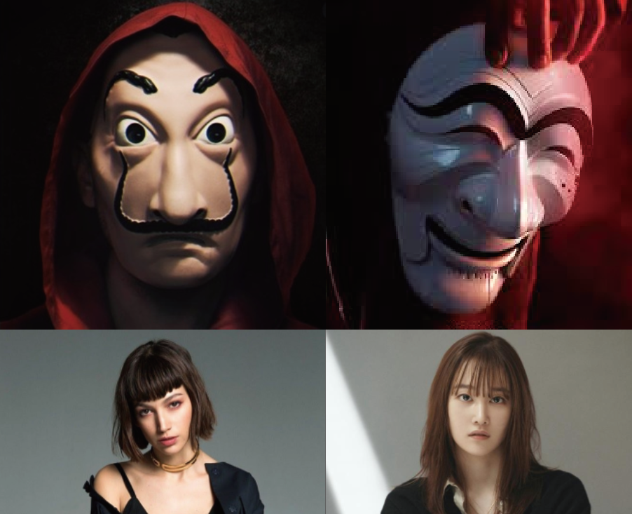  종이의집 도쿄, 전종서 프로필 키 인성 성격 몸매 과거사진   /   이충현과 콜에서 만나 연애까지 손석구