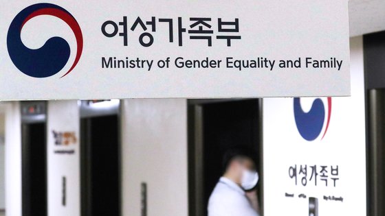  2023년도 여성가족부 예산이 더 증가한다.