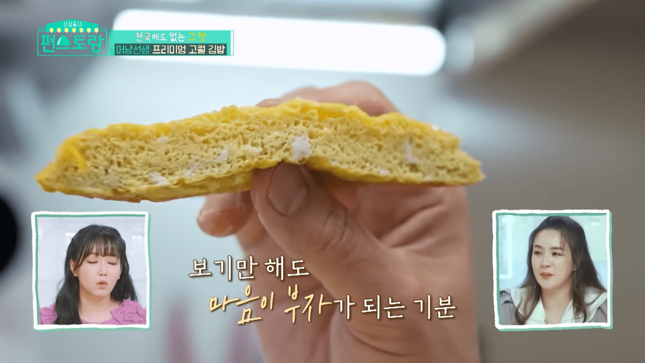 김밥