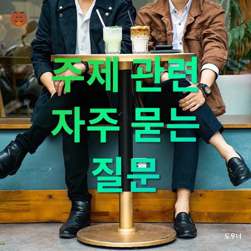 홈카페 문화_4