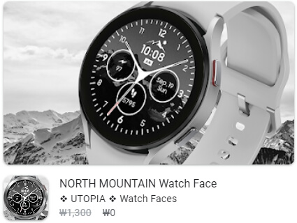NORTH MOUNTAIN Watch Face