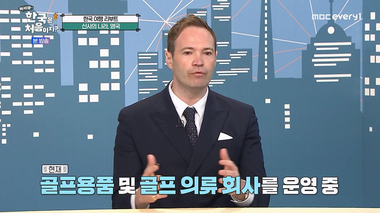 어서와 한국은 처음이지 시즌2.E252.230303p-NEXT.mp4_20230303_195305.867.jpg