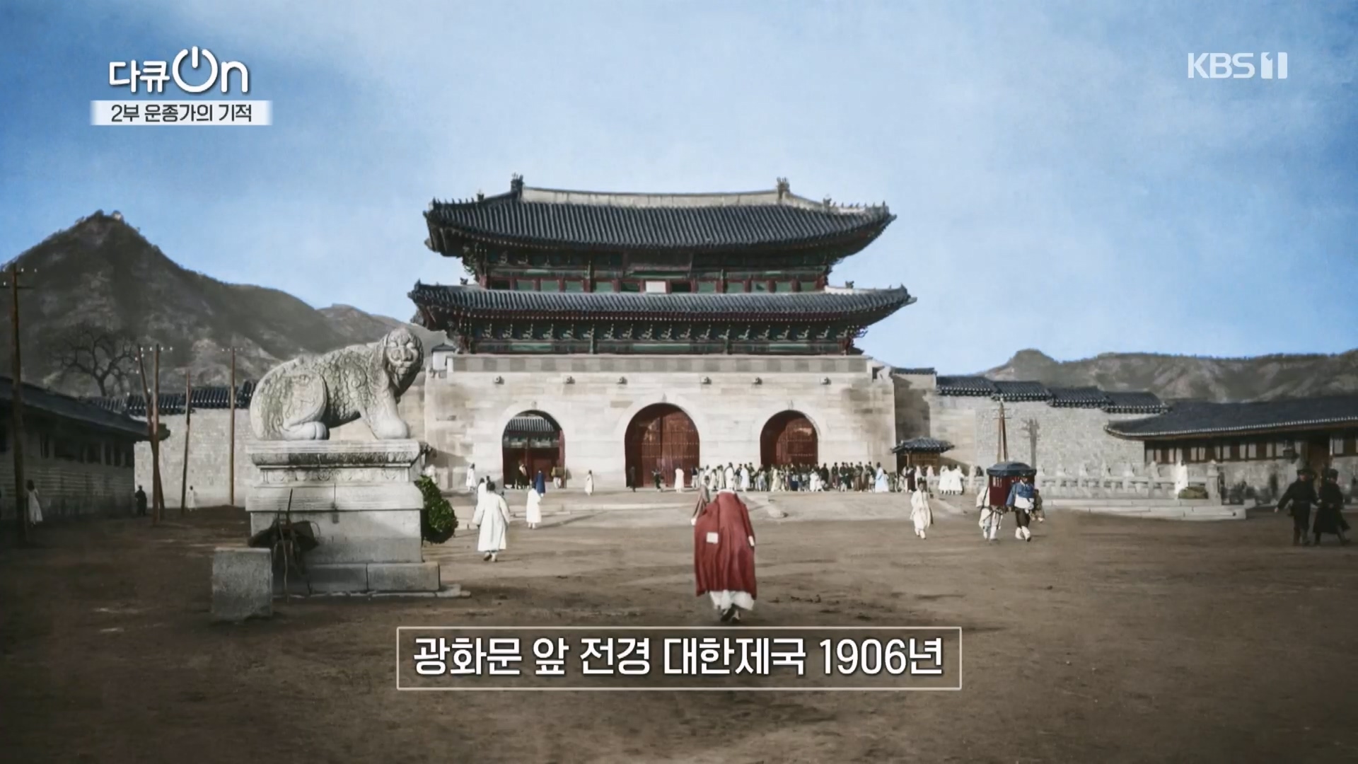 다큐 On.E226.231118p.H264-F1RST.mp4_20231120_195522.270.jpg