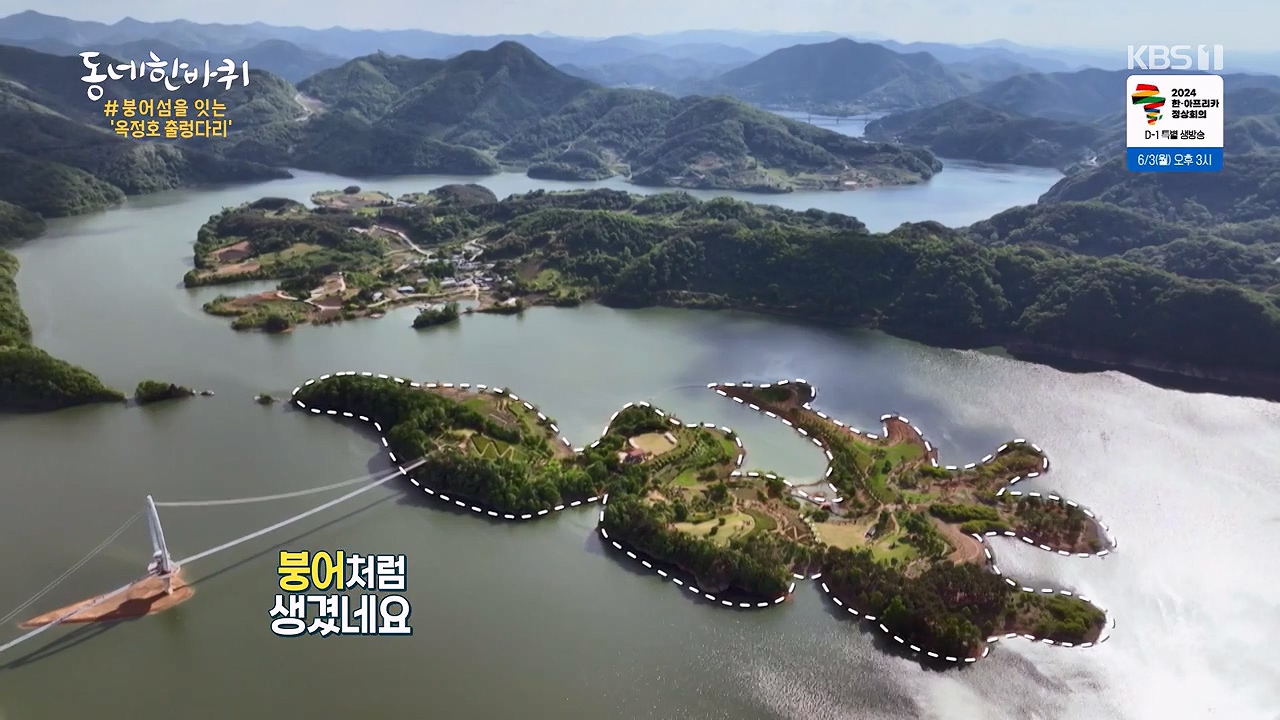 동네 한 바퀴.E276.240602p-NEXT.mp4_20240602_161527.121.jpg