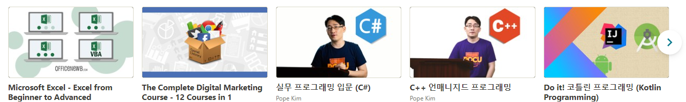  10월 유데미 할인코드 C#,C++ 안드로이드 해킹 강좌 외 다수