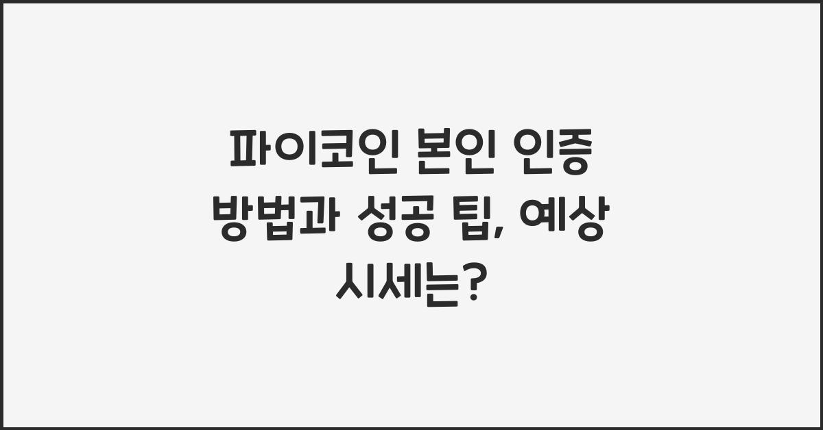 본인 이미지
