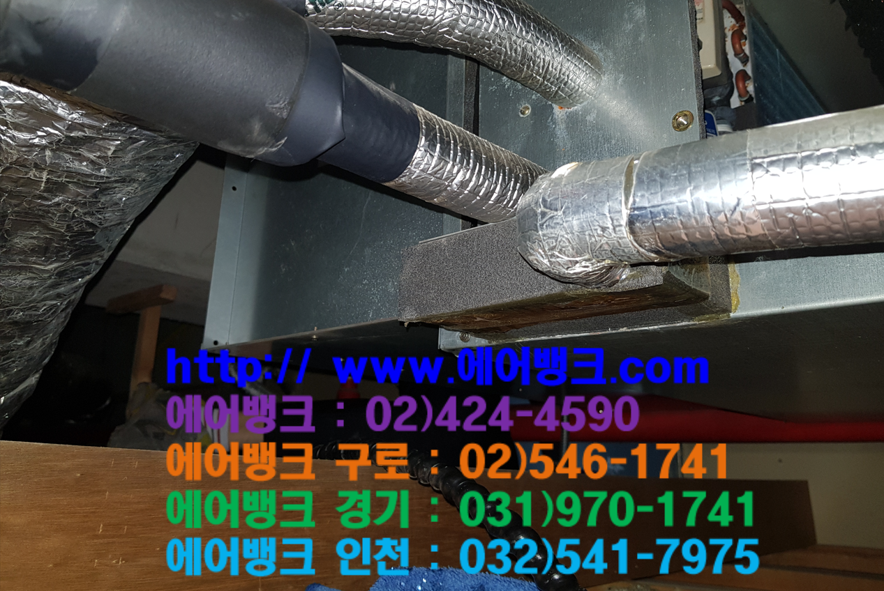 서울공조 이미지