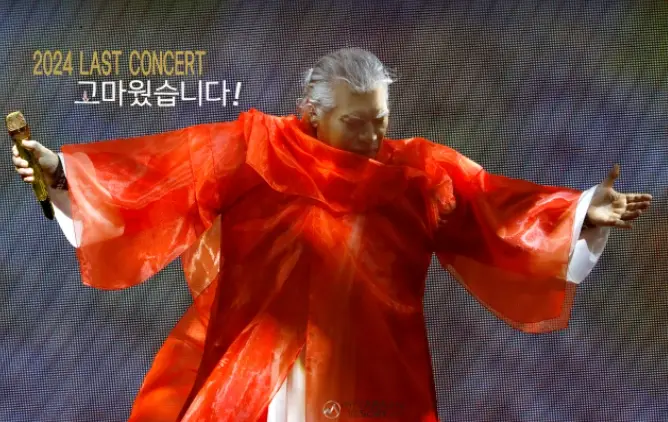 나훈아-
회색배경 좌측상단 노란글씨 2024 LAST CONCERT
아래 흰글씨 고마웠습니다!
사진 가운데 빨간 옷을 입고 오른손에 금색 마이크를 들고 양손을 밖으로 뻗은채 눈을 감고 고개를 떨군 나훈아