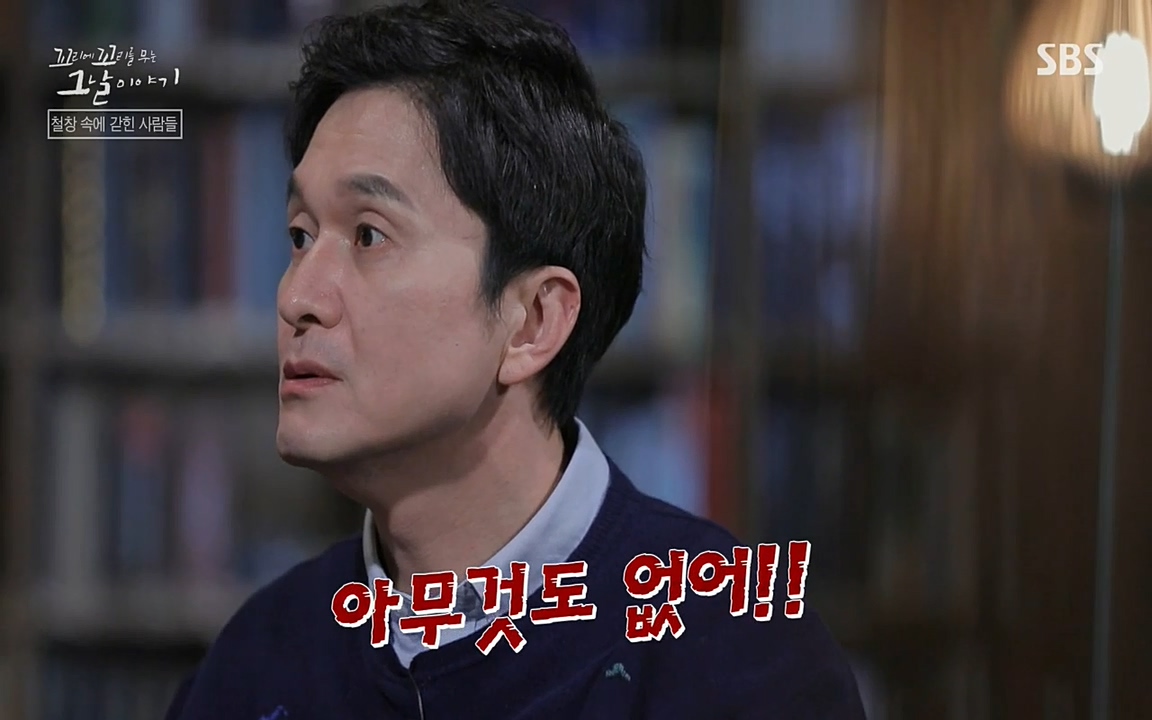 꼬리에 꼬리를 무는 그날 이야기.E24.220415p-NEXT.mp4_20220416_191520.169.jpg