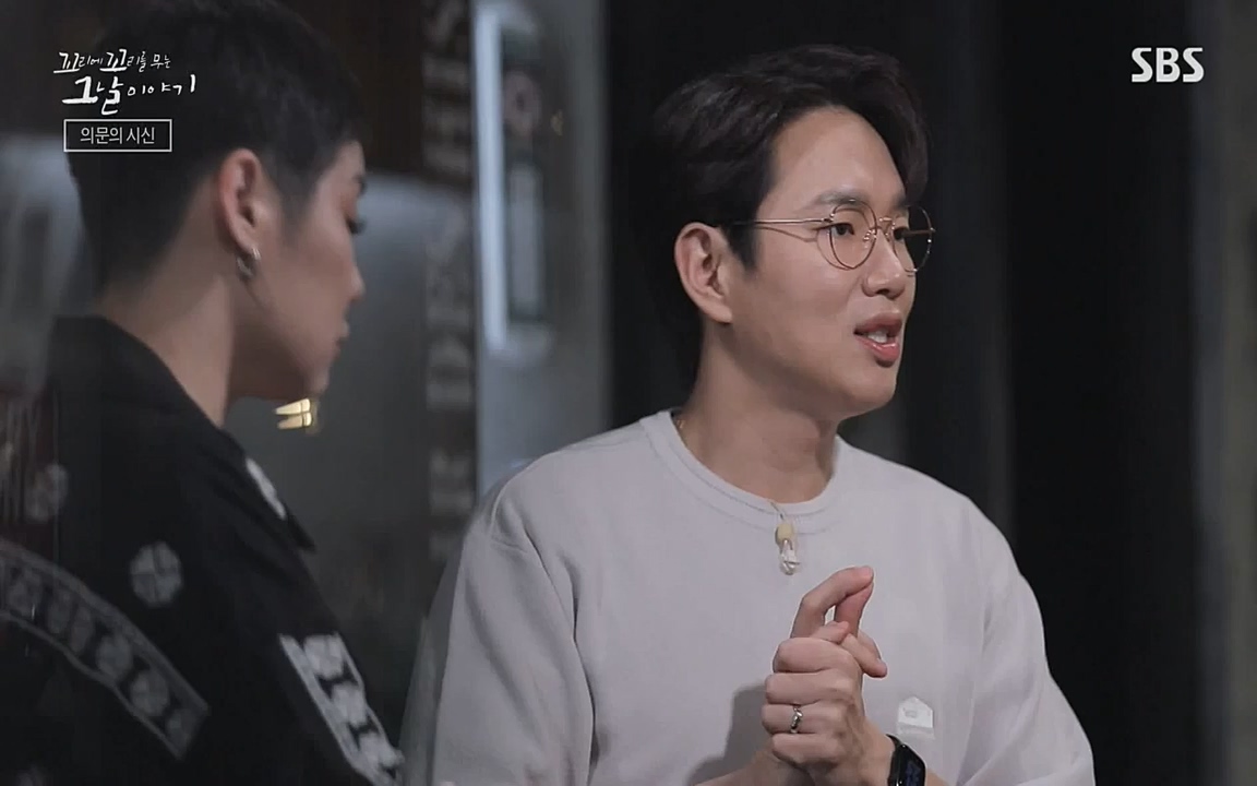 꼬리에 꼬리를 무는 그날 이야기.E41.220819p-NEXT.mp4_20220820_160740.670.jpg