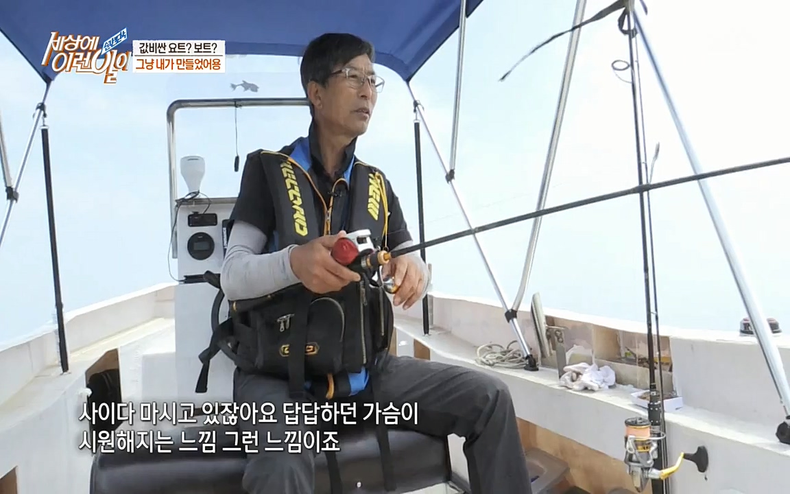 순간포착 세상에 이런일이.E1187.220706p-NEXT.mp4_20220706_202647.065.jpg