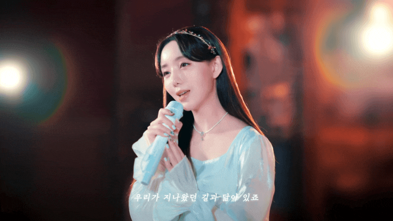  [러블리즈 케이] 별길 뮤직비디오 움짤 (위드 코지팝 프로젝트)