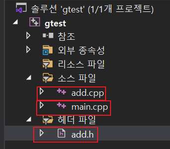 add 함수 구현