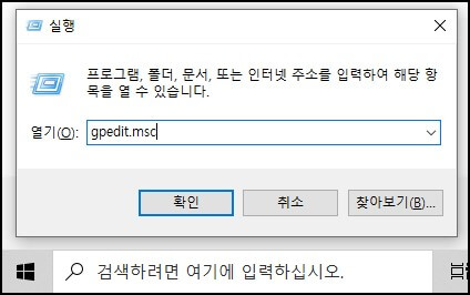 대역폭 제한 해제 방법