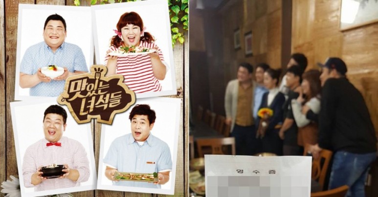  양심고백 맛있는 녀석들 주작 의혹 또 사장님이 그러더라고요
