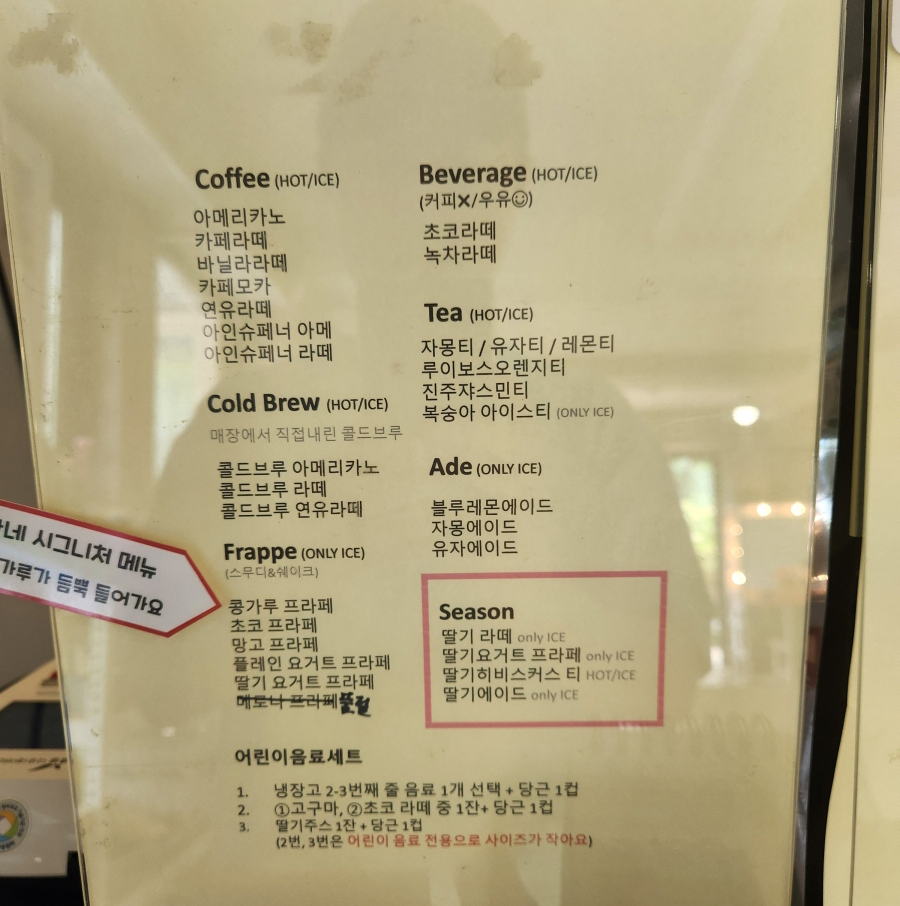 복만세트