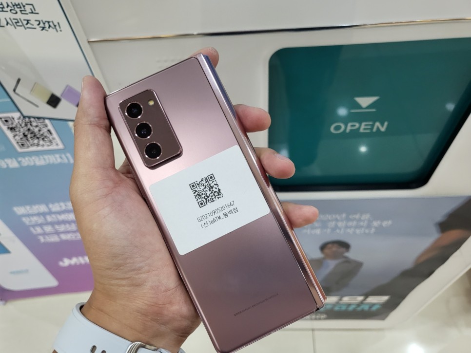 갤럭시z 폴드2 중고 갤럭시z 폴드2 이마트 민팃 2