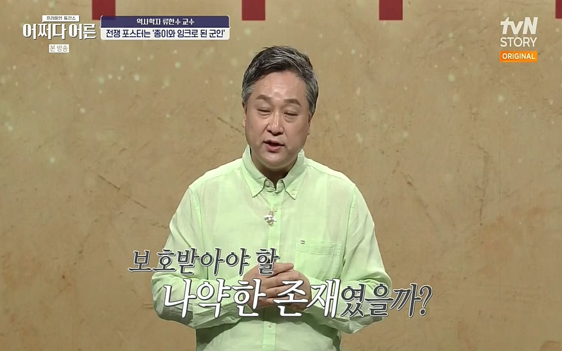 어쩌다 어른.E07.220722p-NEXT.mp4_20220912_151136.421.jpg