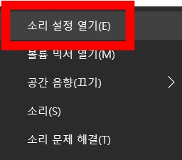 줌 노트북 카메라 마이크 안 될때 됨 되 lg 그램 윈도우 10 내장 컴퓨터 zoom 캠 화상 미팅 음소거 화면 검정색 오디오 액세스 권한 확인 스피커 장치 꺼짐 끔 켬 켜짐 연결 설정