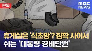  민주당 발칵 뒤집은 尹의 한마디 "민주당 정부땐 안했나"