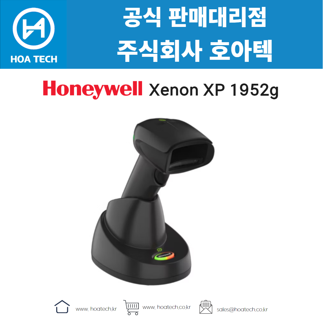 Honeywell Xenon XP 1952g, 하니웰 Xenon XP 1952g, 허니웰 Xenon XP 1952g, 바코드스캐너, Scanner,QR스캐너