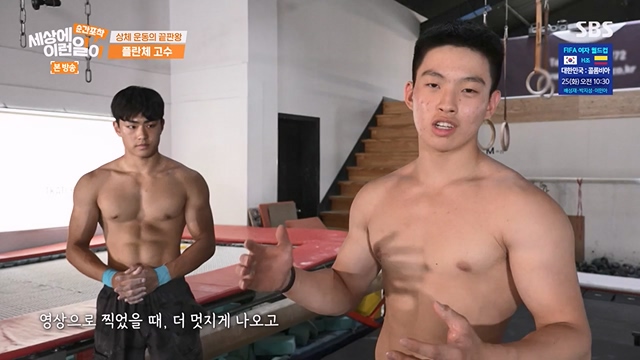 순간포착 세상에 이런일이.E1237.230716p-NEXT.mp4_20230716_174201.054.jpg