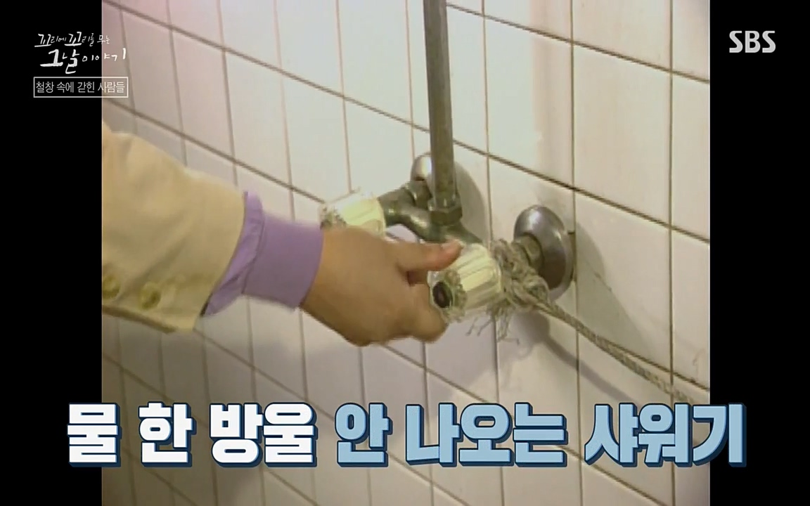 꼬리에 꼬리를 무는 그날 이야기.E24.220415p-NEXT.mp4_20220416_191619.673.jpg