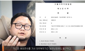  유튜버 구제역이 이근 전 대위와 격투기 대결을 제안