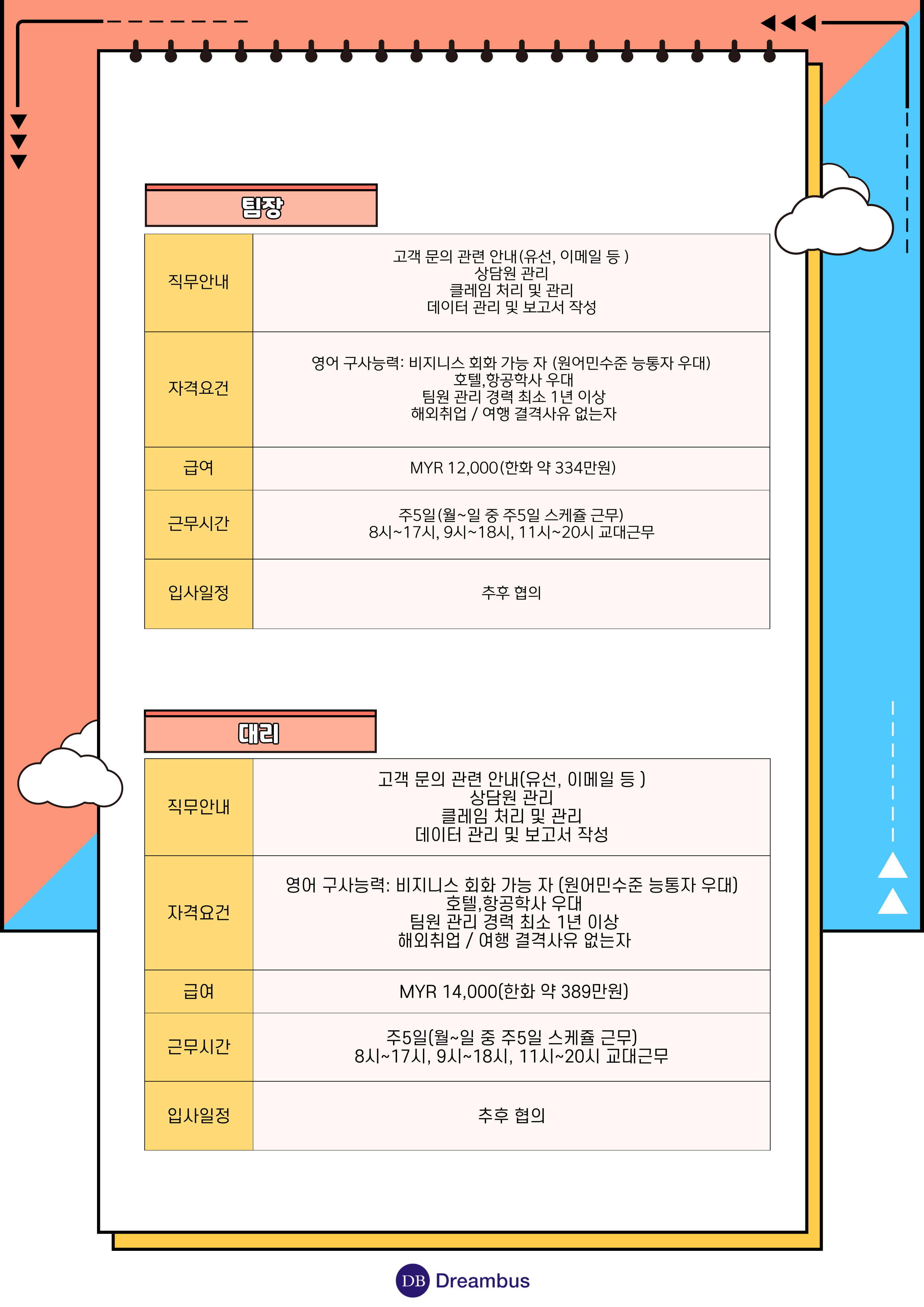 아시아여행사 이미지