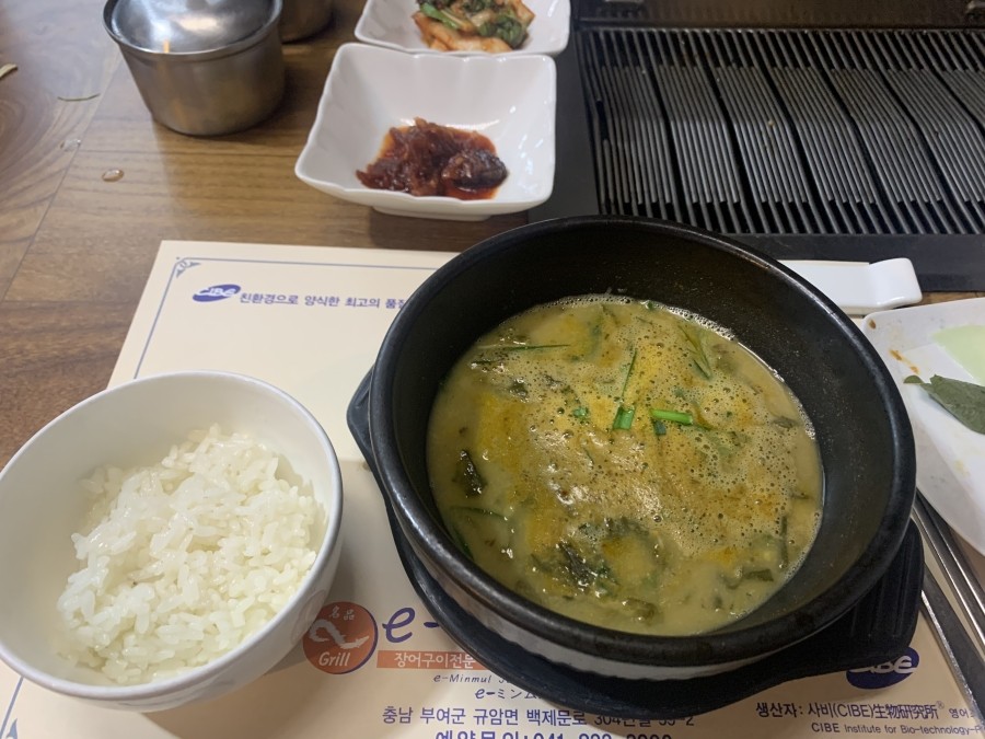장어하우스 이미지