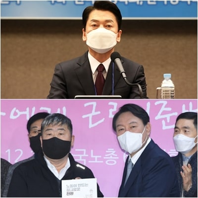  안철수 공약, 공무원 타임오프제 반대한다. (노동개혁)