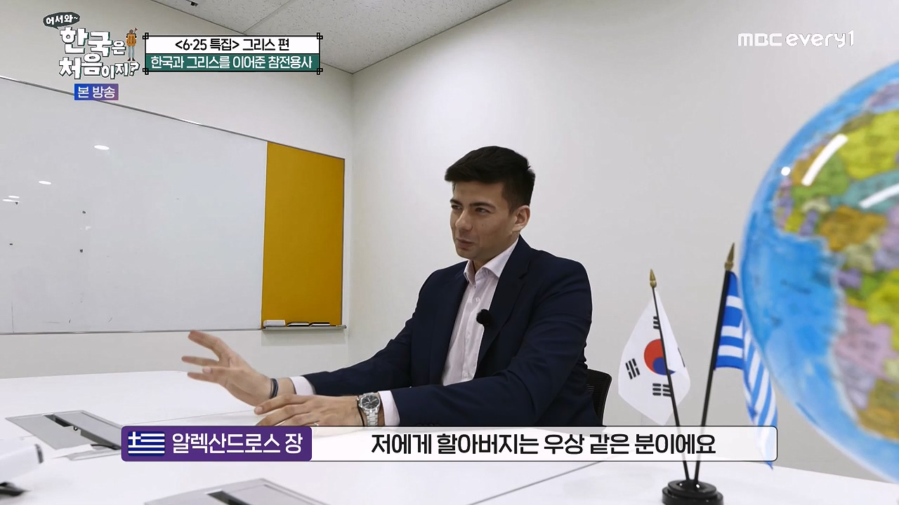 어서와 한국은 처음이지 시즌2.E320p-NEXT.mp4_20240628_202714.750.jpg