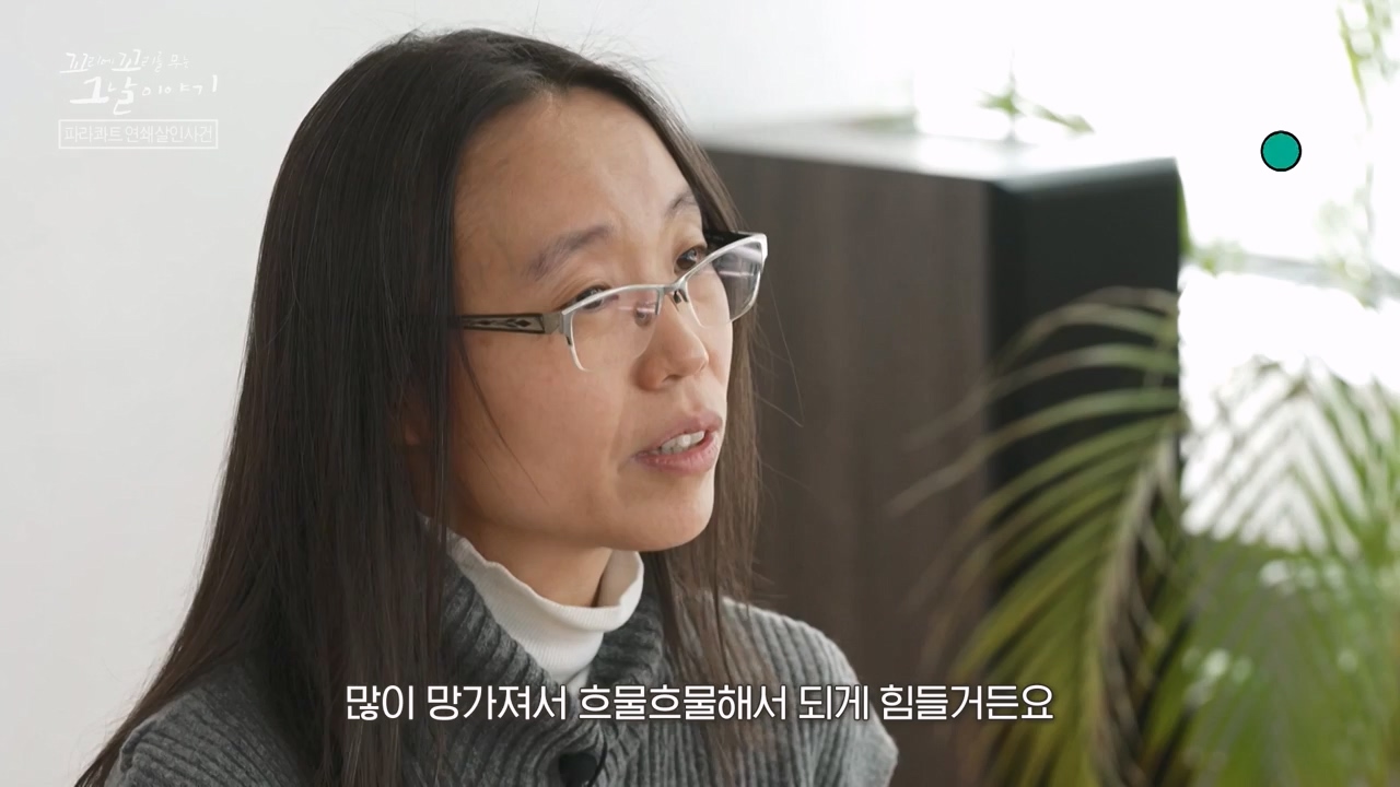 꼬리에 꼬리를 무는 그날 이야기.E125.240426p-NEXT.mp4_20240428_162135.415.jpg