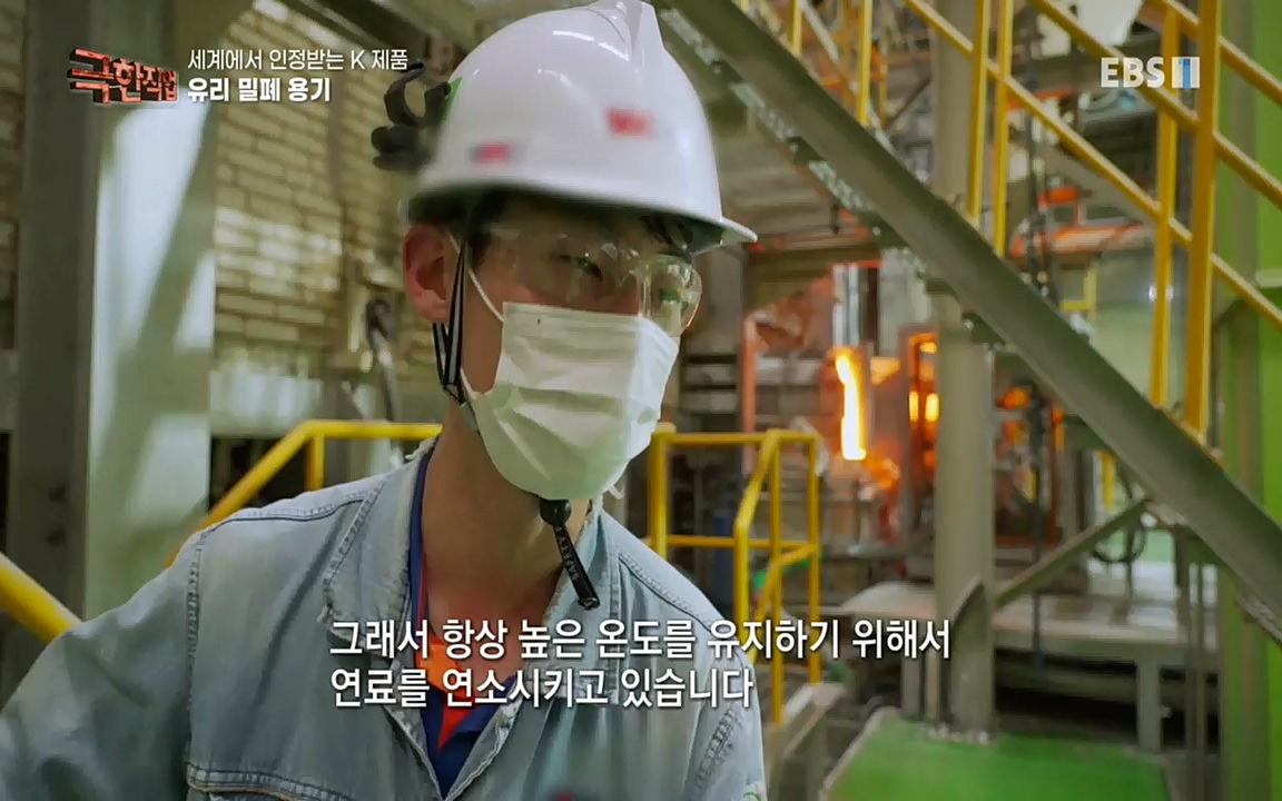 TV - 교육의 중심 EBS세계에서 인정받는 K 제품 유리 밀폐 용기와 호미.mp4_20220723_182021.759.jpg