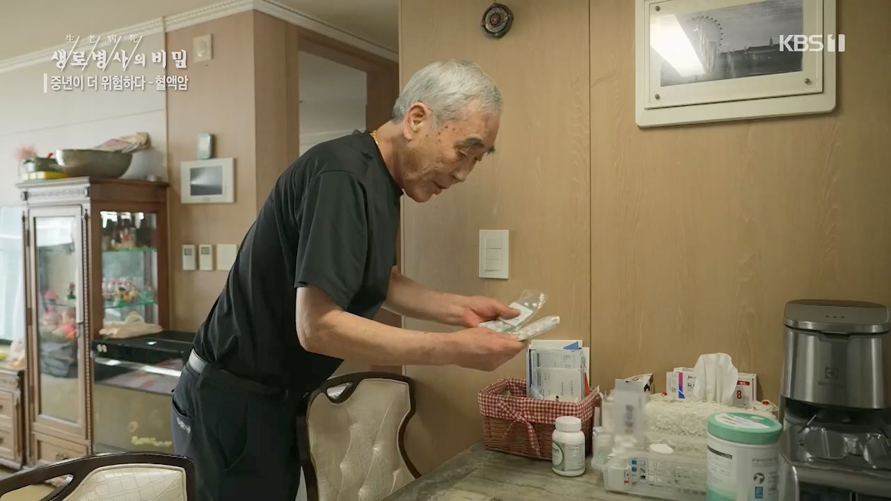 생로병사의 비밀.E868.230511p.H264-F1RST.mp4_20230511_201637.798.jpg