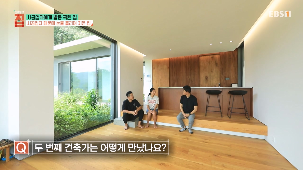 TV - 전 국민의 평생학교 EBS시공업자에게 발등 찍힌 집.mp4_20231207_201611.603.jpg