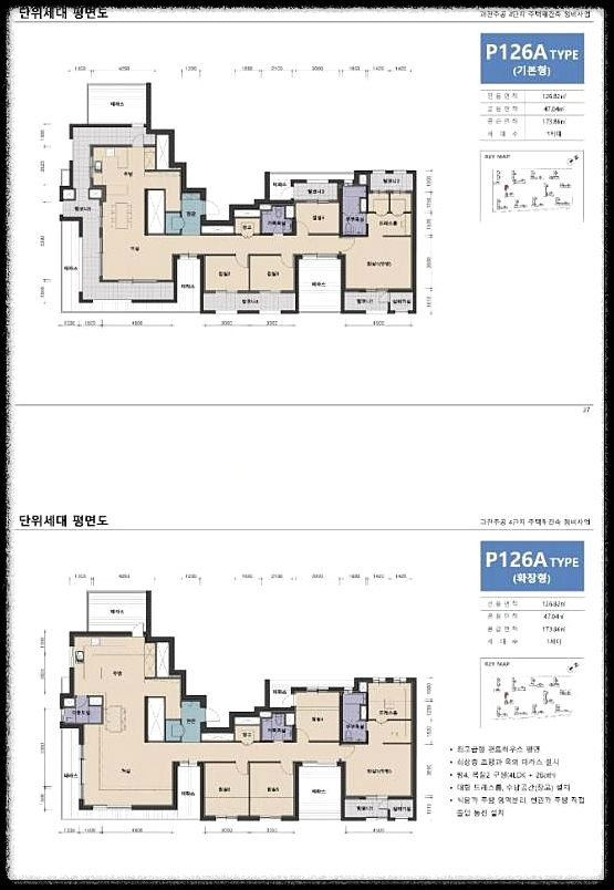 개과천선의 분양정보-경기도 과천시 과천주공4단지 재건축 과천센트럴자이 분양정보-평면도