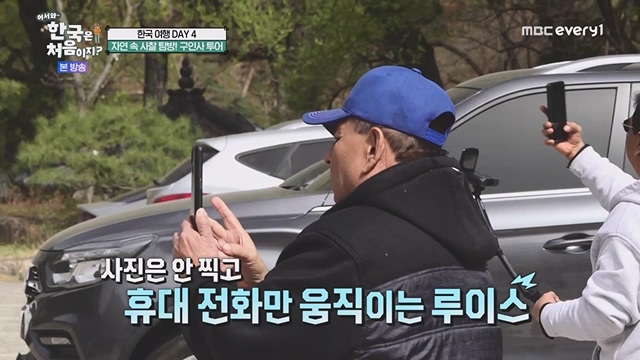 어서와 한국은 처음이지.E267.230616p.WANNA.mp4_20230616_210458.859.jpg