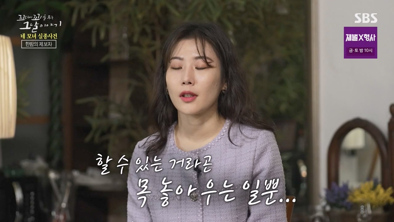 꼬리에 꼬리를 무는 그날 이야기.E113.240202p-NEXT.mp4_20240204_160842.858.jpg