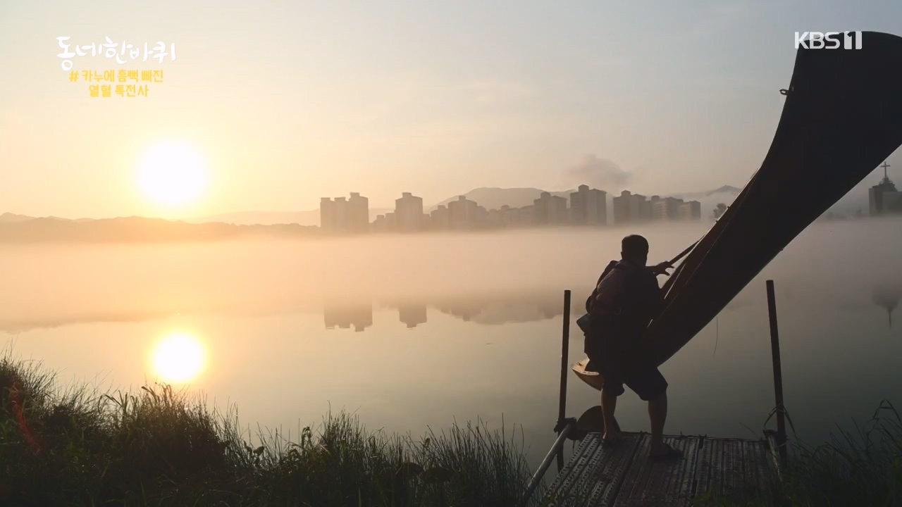 동네 한 바퀴.E237.230827p-NEXT.mp4_20230829_212630.185.jpg