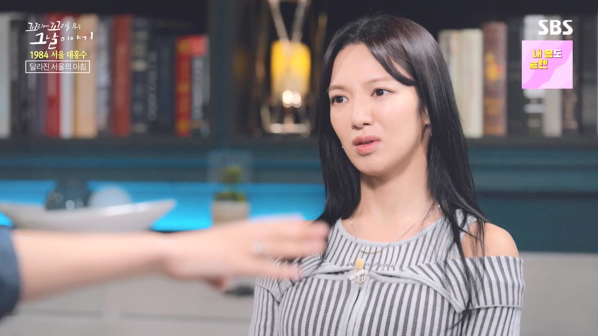 꼬리에 꼬리를 무는 그날 이야기.E97.231012p-NEXT.mp4_20231015_153442.658.jpg