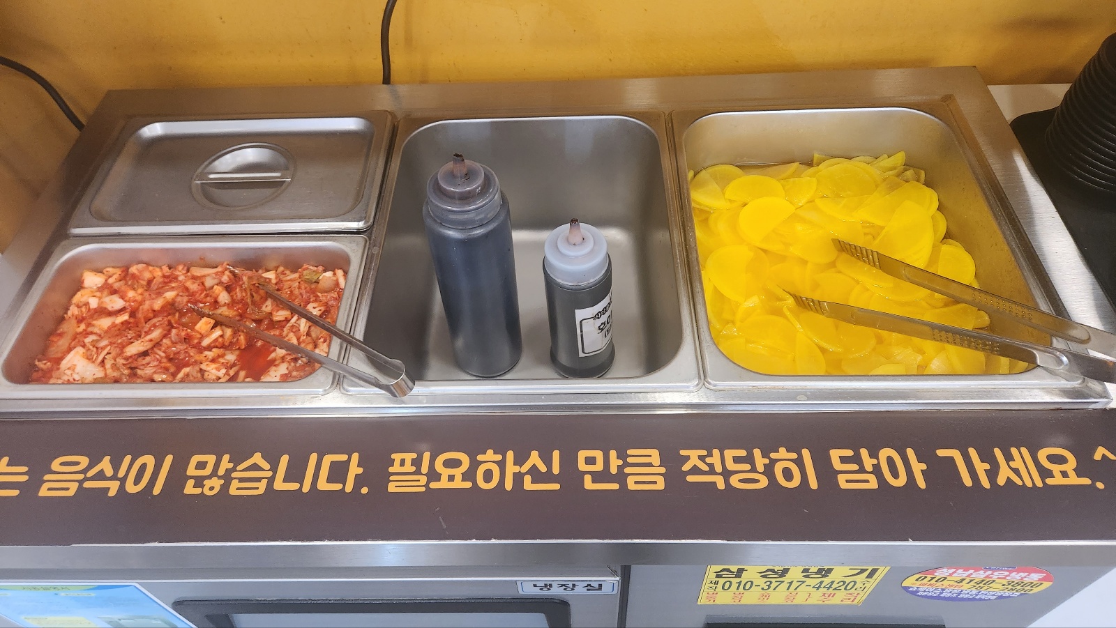 오리역 쌀국수 맛집 사이공본가 오리역점 셀프바