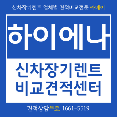  하이에나 김혜수 차 벤츠, 벤츠사에 3000만원대 차가 있다?!